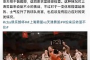 米兰体育官网app-包含上海男篮再遭连败，主教练面临压力的词条