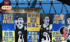 米兰体育课程-比赛规则：裁判因不公正判罚引发争议，选手不满