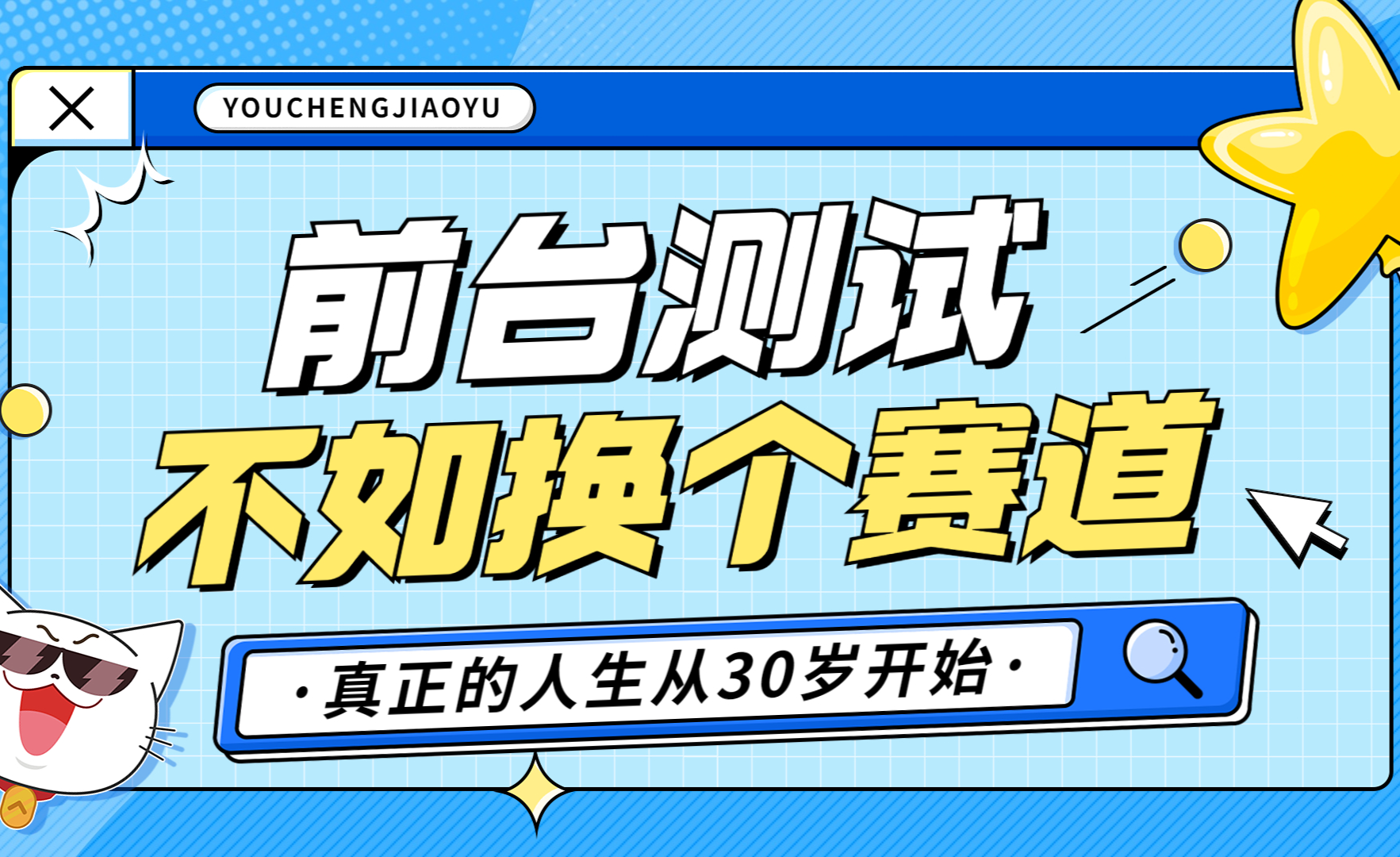 队员技术瓶颈突破,未来可期表现突出 队员技术瓶颈突破,未来可期表现突出