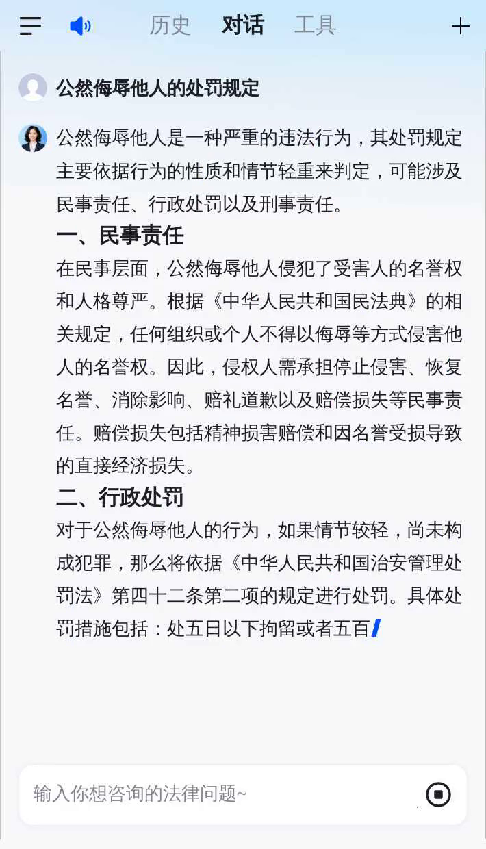 比赛规则:裁判因不公正判罚引发争议,选手不满 比赛规则:裁判因不公正判罚引发争议,选手不满