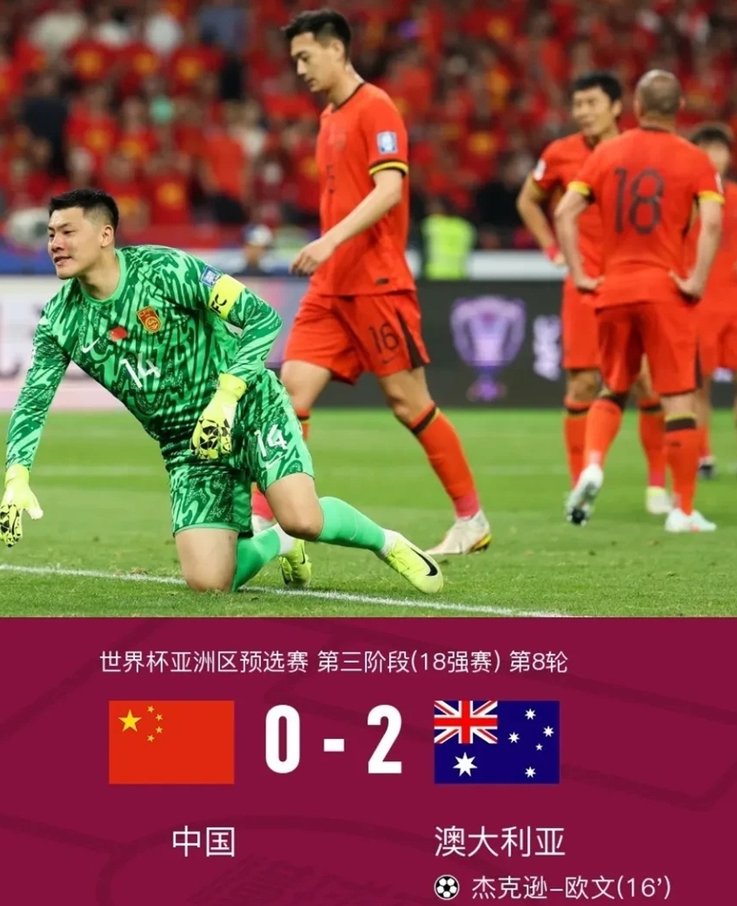 关于国家队实力赢下比赛，成功晋级半决赛的信息