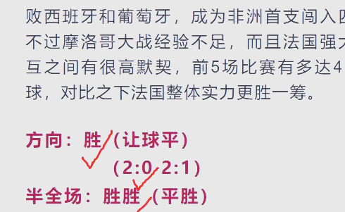 关于里尔客场逆袭获胜,晋级下一轮的信息 关于里尔客场逆袭获胜,晋级下一轮的信息